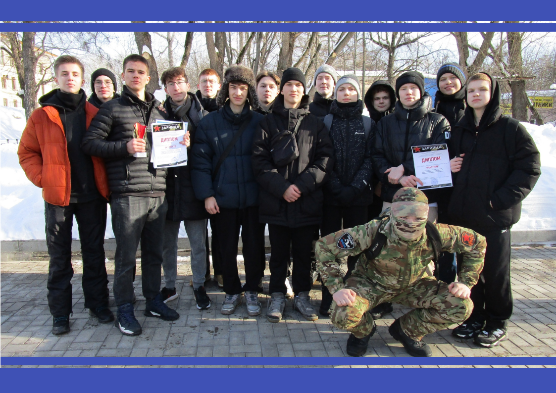 Гимназисты победили в военно-спортивной игре «Зарница».