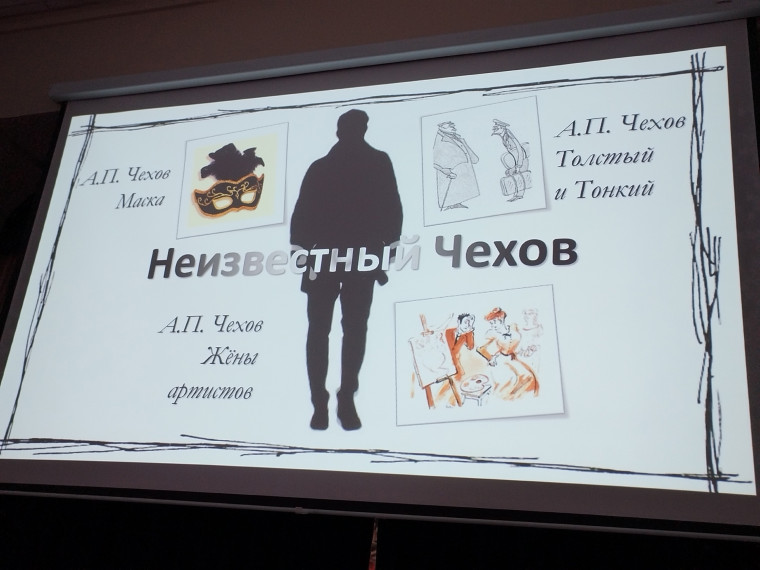 Выпускной спектакль «Неизвестный Чехов».