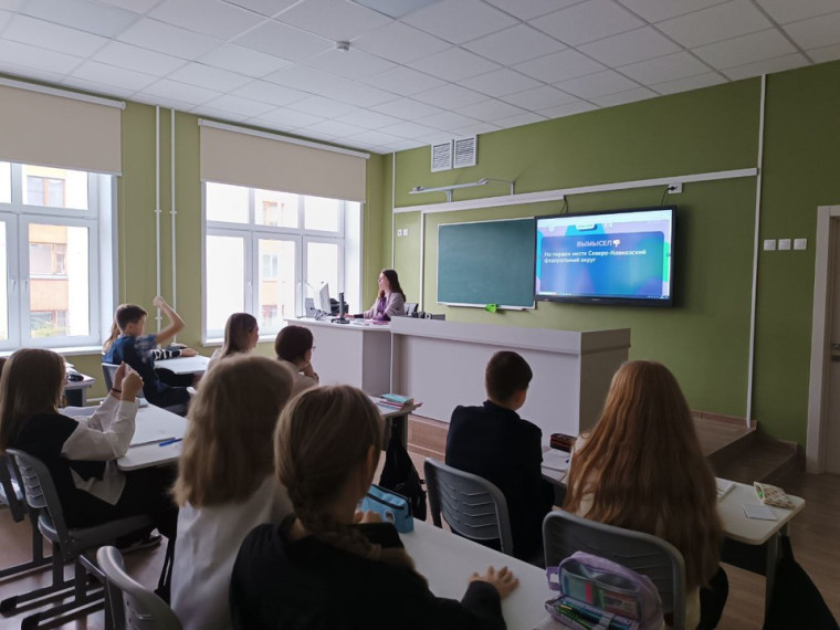 В гимназии прошли первые занятия курса «Россия - мои горизонты».