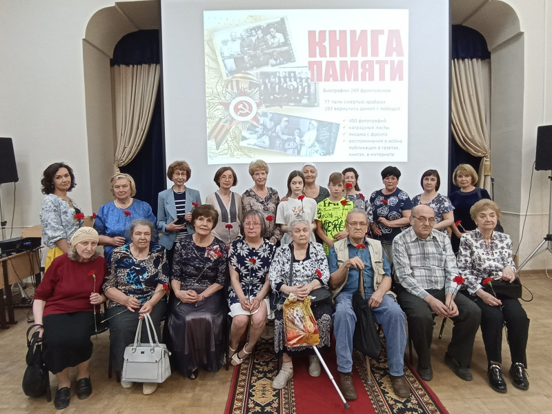 В гимназии прошла презентация открытой книги Памяти.